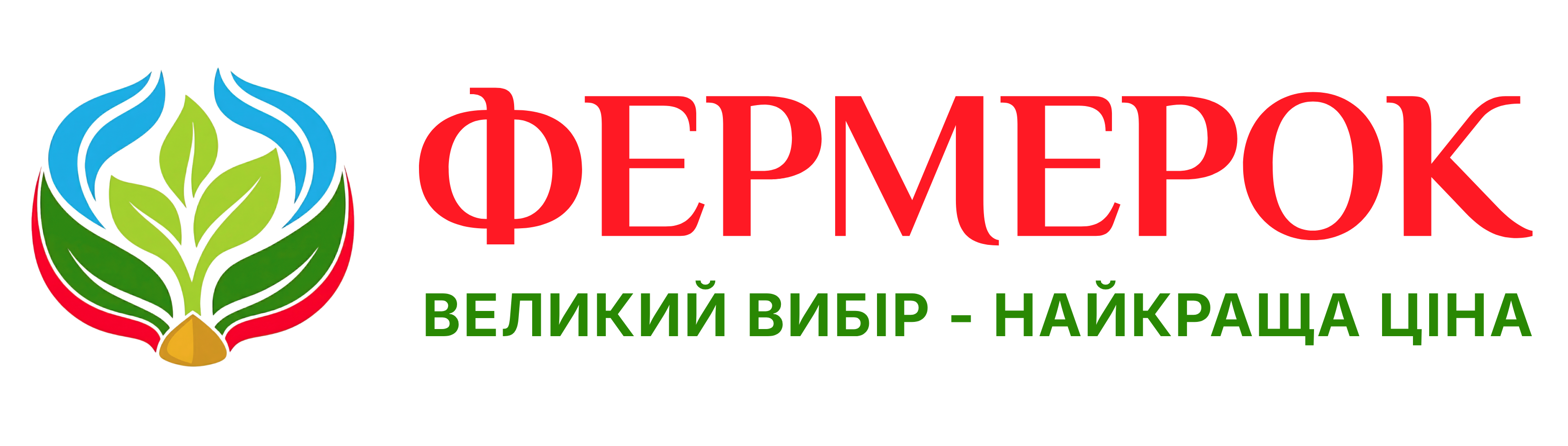 Фермерок